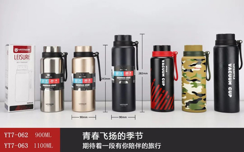 4號(hào)太空壺系列