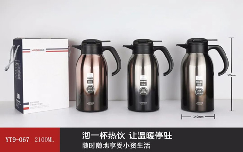 6號(hào)咖啡壺系列（漸變）